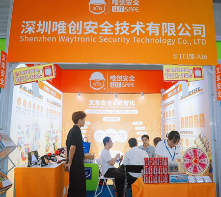 唯創(chuàng)安全引領(lǐng)行業(yè)安全升級，叉車安全防護(hù)解決方案